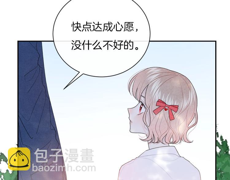 第25话 约定(1/3)-第28话