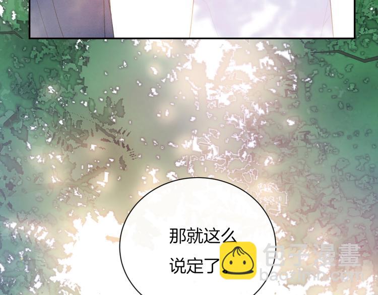 第25话 约定(1/3)-第28话