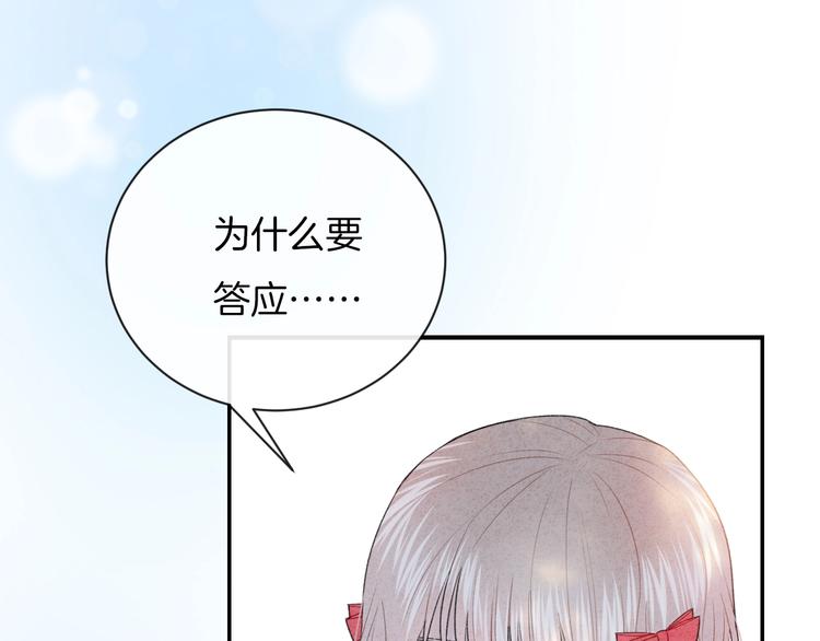 第25话 约定(1/3)-第28话