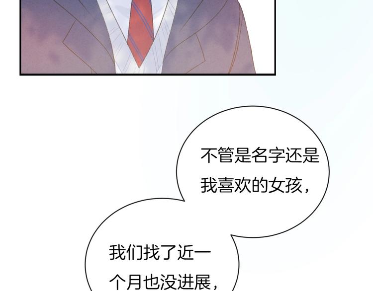 第25话 约定(1/3)-第28话