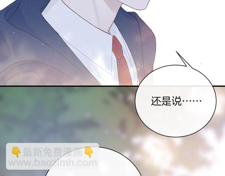 第25话 约定(1/3)-第28话