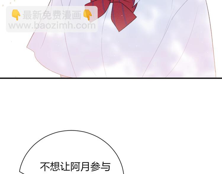 第25话 约定(1/3)-第28话