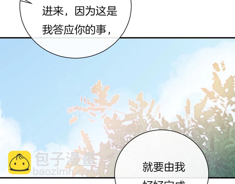 第25话 约定(1/3)-第28话