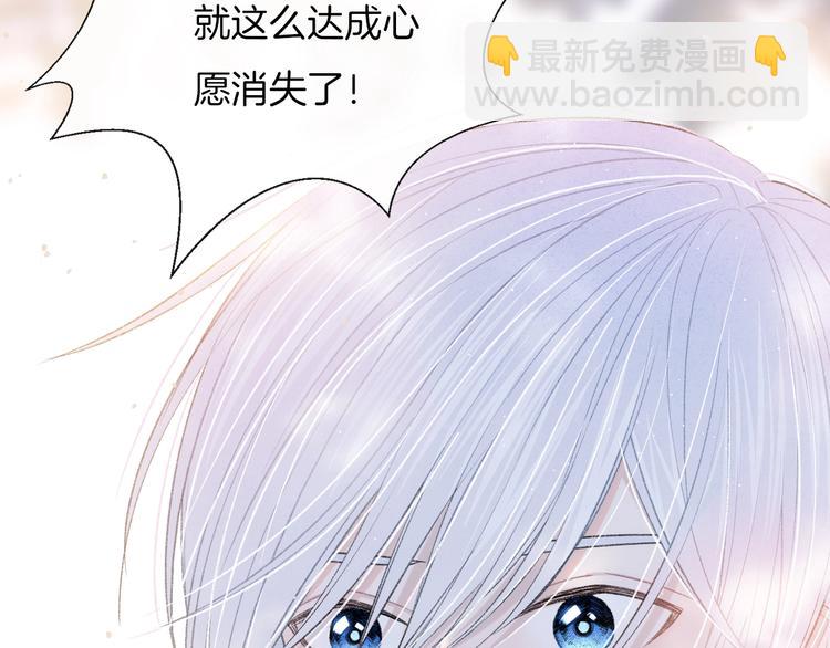 第25话 约定(1/3)-第28话