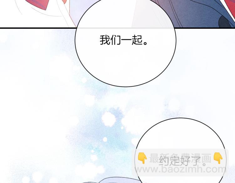 第25话 约定(1/3)-第28话