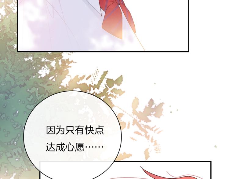 第25话 约定(1/3)-第28话