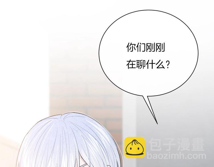 第27话 距离(1/2)-第30话