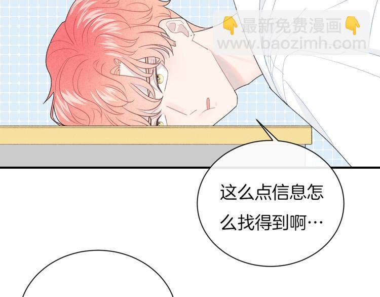 第27话 距离(1/2)-第30话