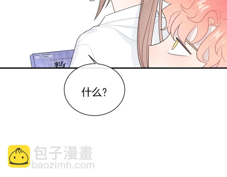 第27话 距离(1/2)-第30话