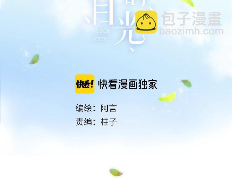 第27话 距离(1/2)-第30话