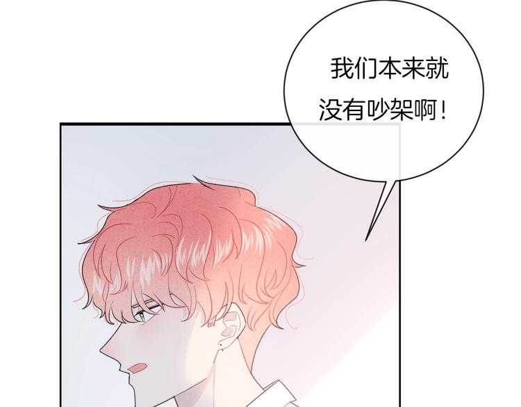 第27话 距离(1/2)-第30话