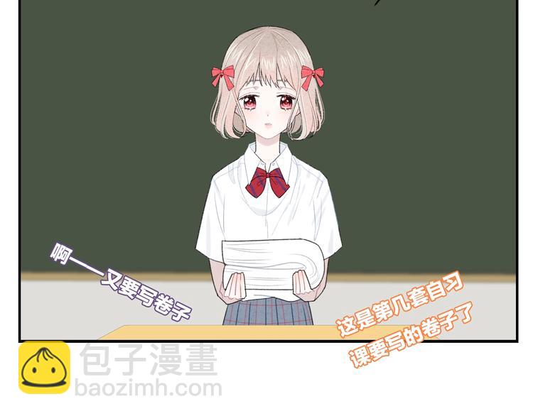 第27话 距离(1/2)-第30话