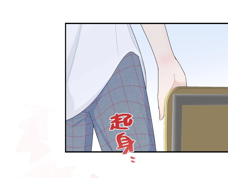 第27话 距离(1/2)-第30话