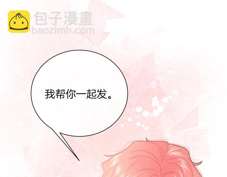 第27话 距离(1/2)-第30话