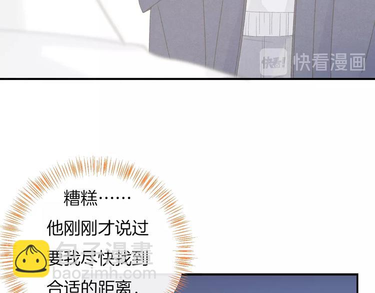 第27话 距离(1/2)-第30话