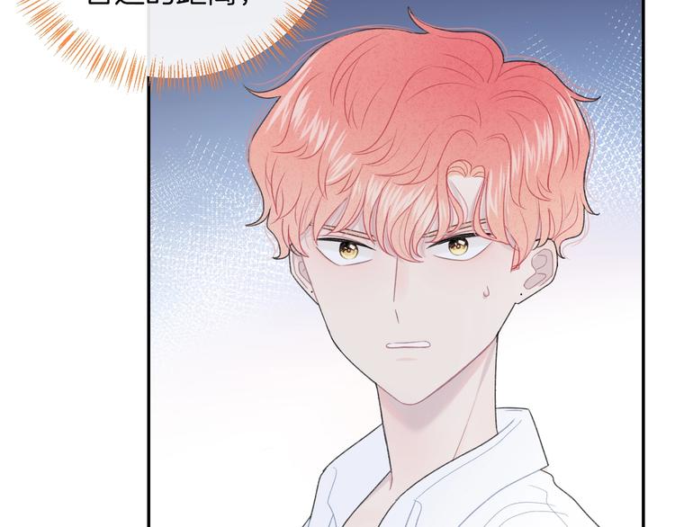 第27话 距离(1/2)-第30话