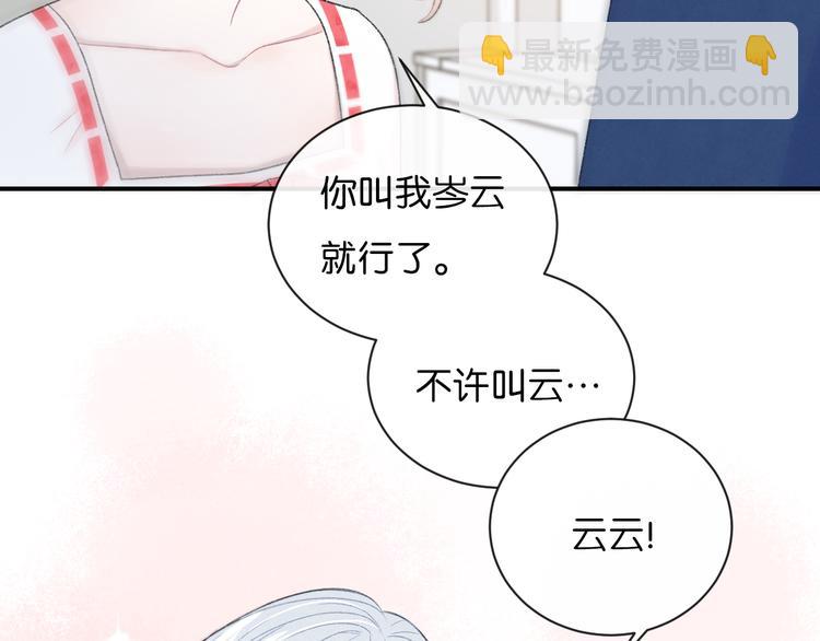 第3话 谢礼(1/2)-第4话