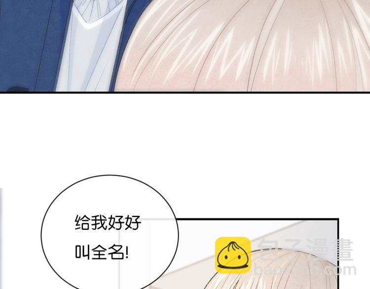 第3话 谢礼(1/2)-第4话