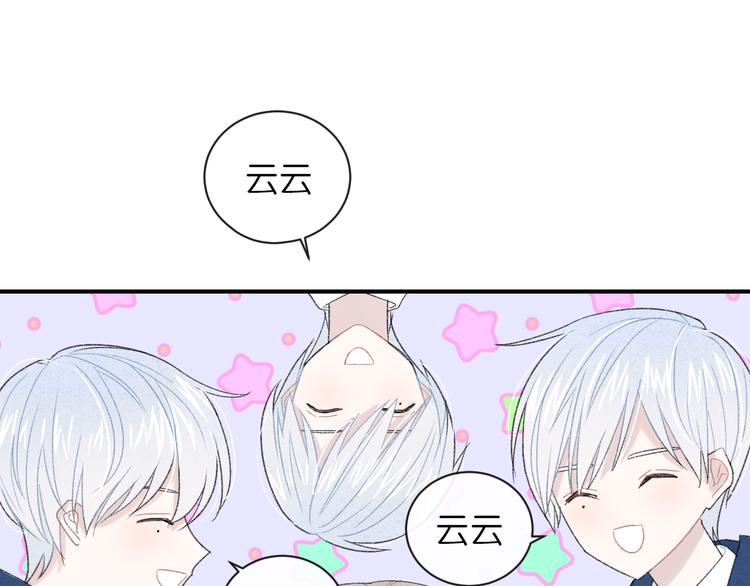 第3话 谢礼(1/2)-第4话