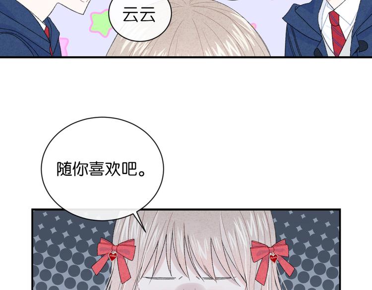 第3话 谢礼(1/2)-第4话