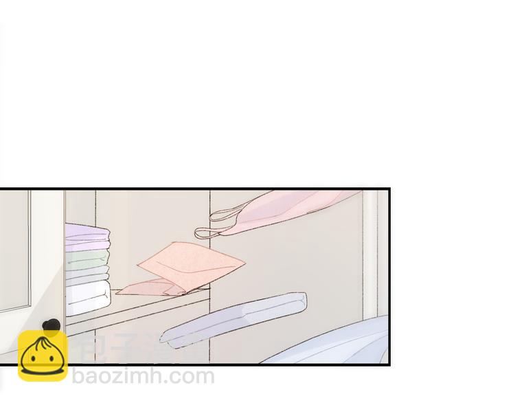 第3话 谢礼(1/2)-第4话