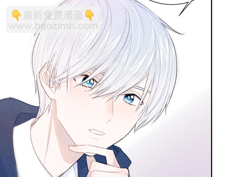 第3话 谢礼(1/2)-第4话