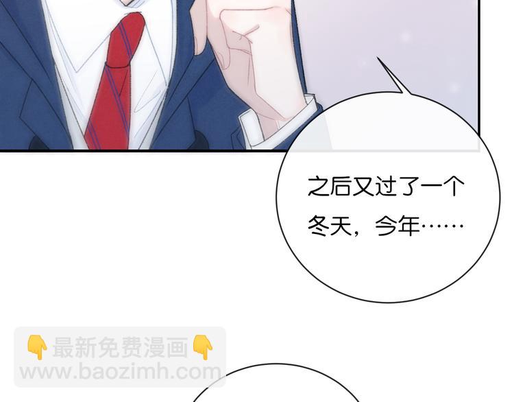 第3话 谢礼(1/2)-第4话