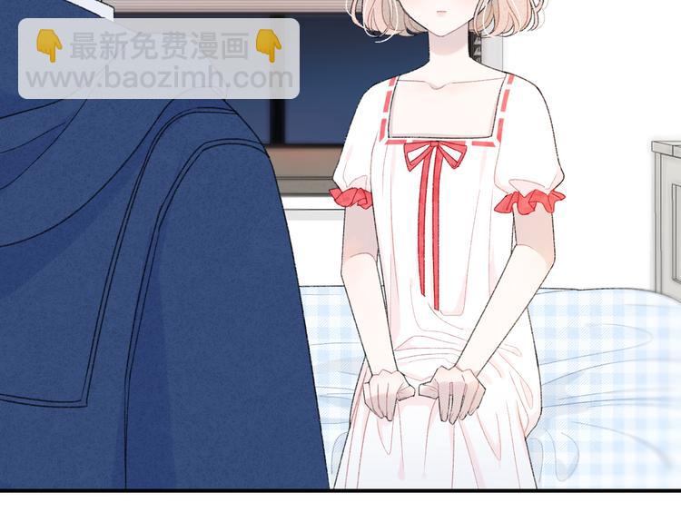 第3话 谢礼(1/2)-第4话