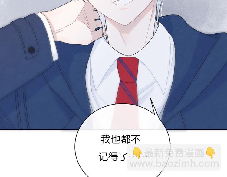 第3话 谢礼(1/2)-第4话