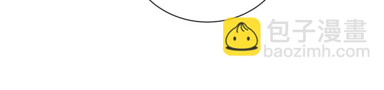 第3话 谢礼(1/2)-第4话