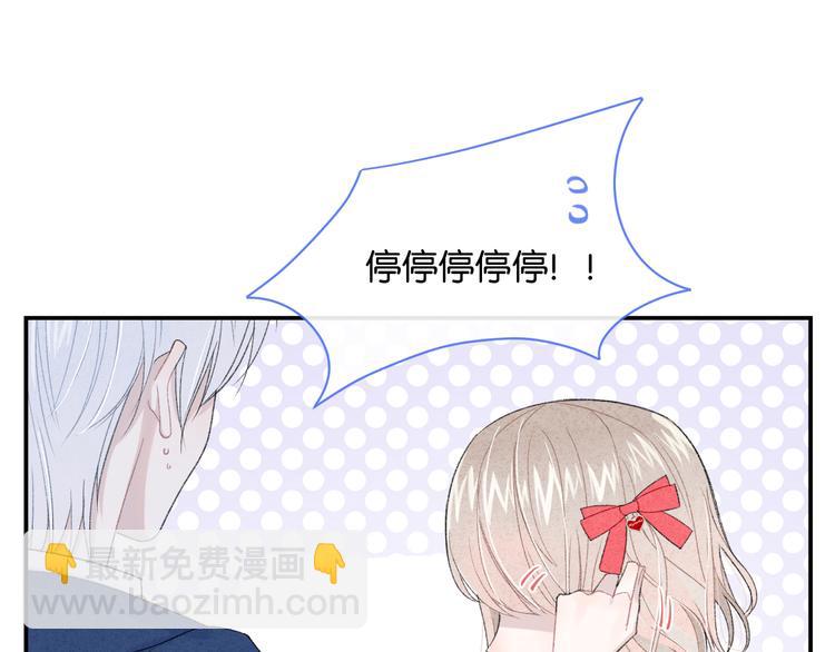 第3话 谢礼(1/2)-第4话