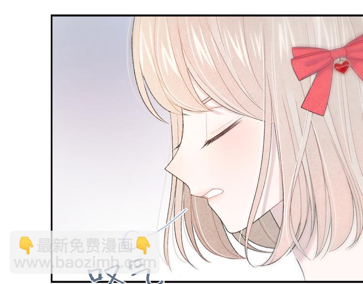 第3话 谢礼(1/2)-第4话