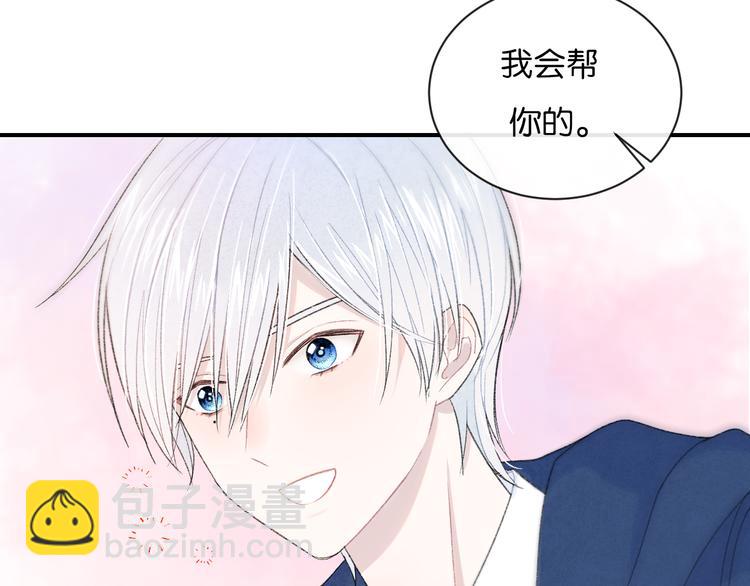 第3话 谢礼(1/2)-第4话