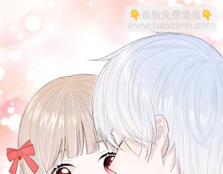 第3话 谢礼(1/2)-第4话