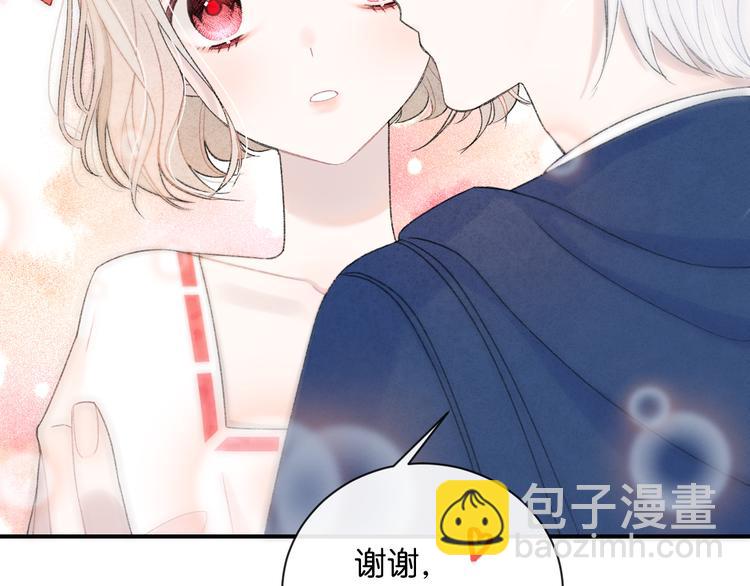 第3话 谢礼(1/2)-第4话