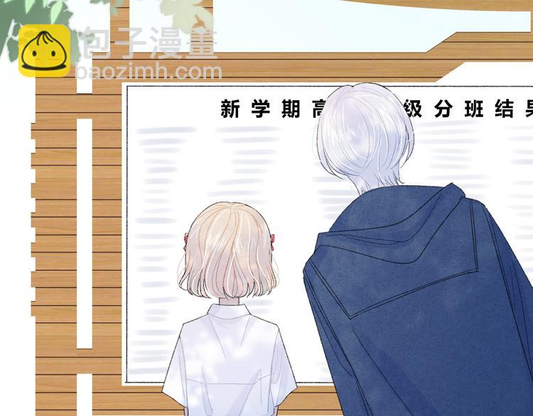 第3话 谢礼(1/2)-第4话