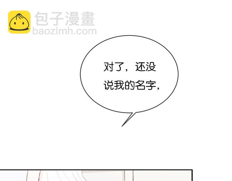 第3话 谢礼(1/2)-第4话