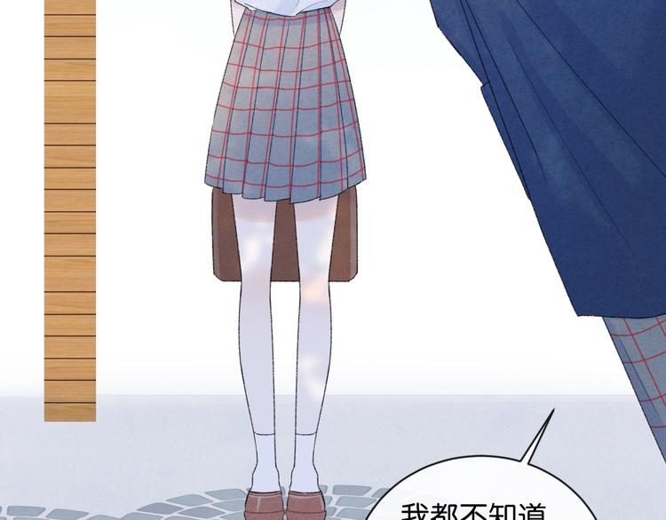 第3话 谢礼(1/2)-第4话