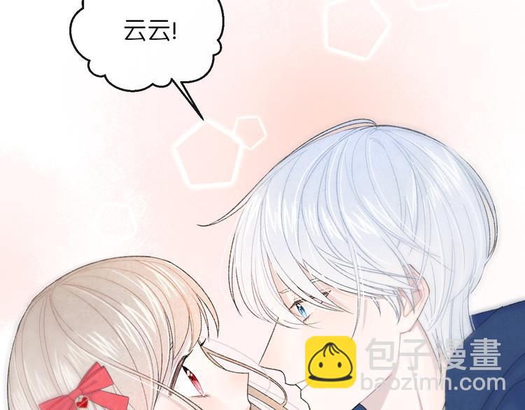 第3话 谢礼(1/2)-第4话