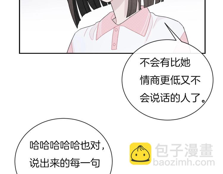 第29话 脆弱的关系(1/2)-第32话