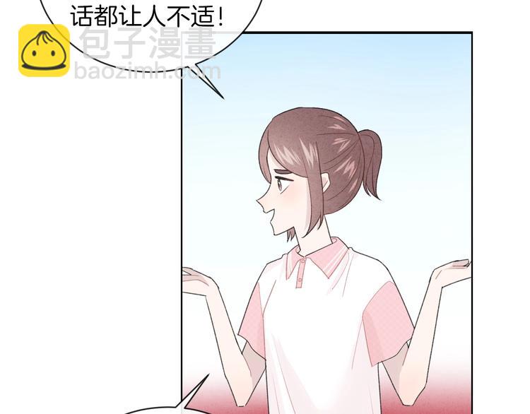 第29话 脆弱的关系(1/2)-第32话