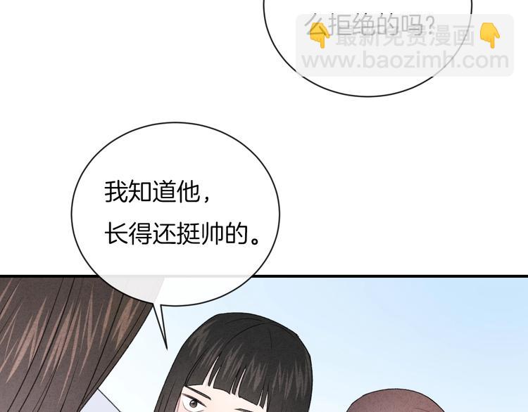 第29话 脆弱的关系(1/2)-第32话