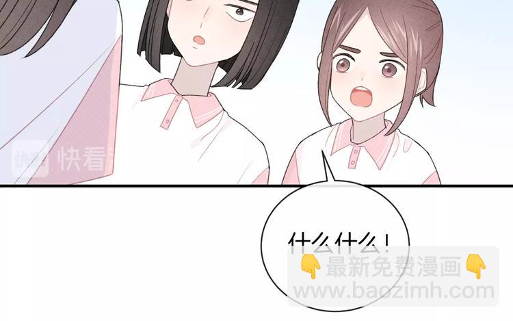 第29话 脆弱的关系(1/2)-第32话