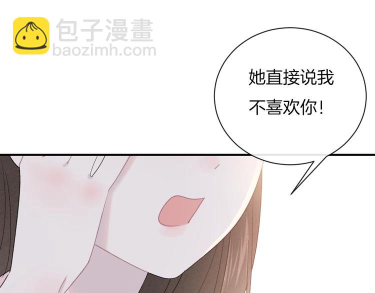 第29话 脆弱的关系(1/2)-第32话