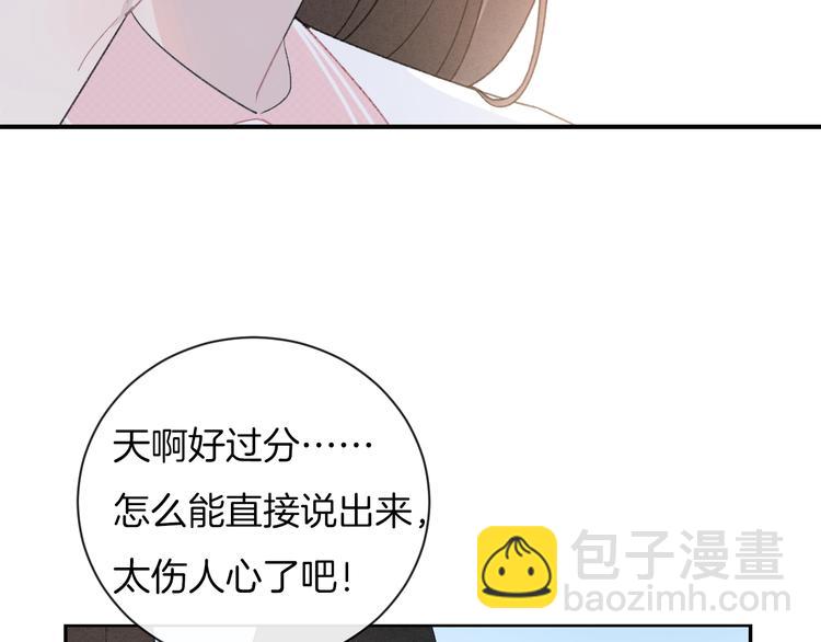 第29话 脆弱的关系(1/2)-第32话