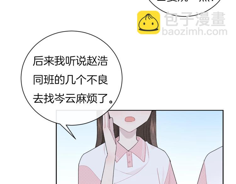 第29话 脆弱的关系(1/2)-第32话