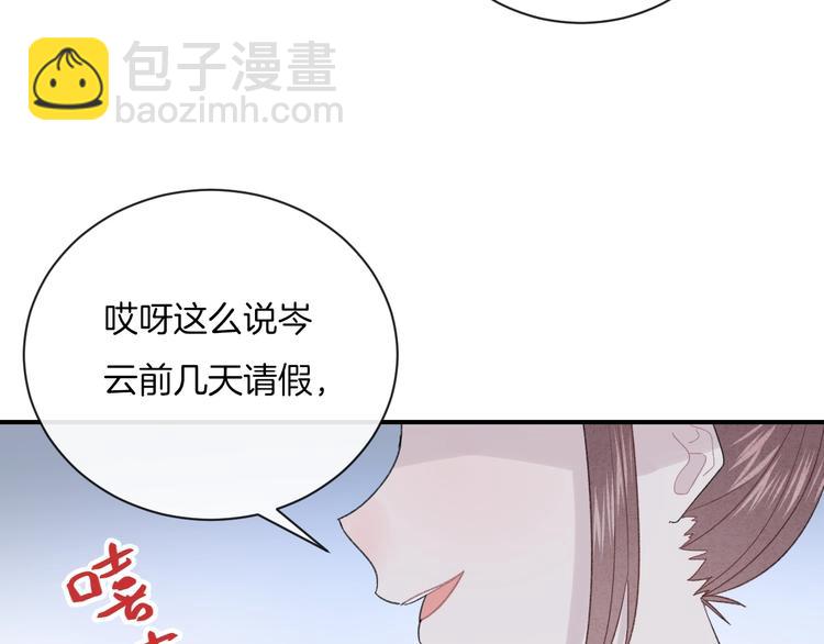 第29话 脆弱的关系(1/2)-第32话