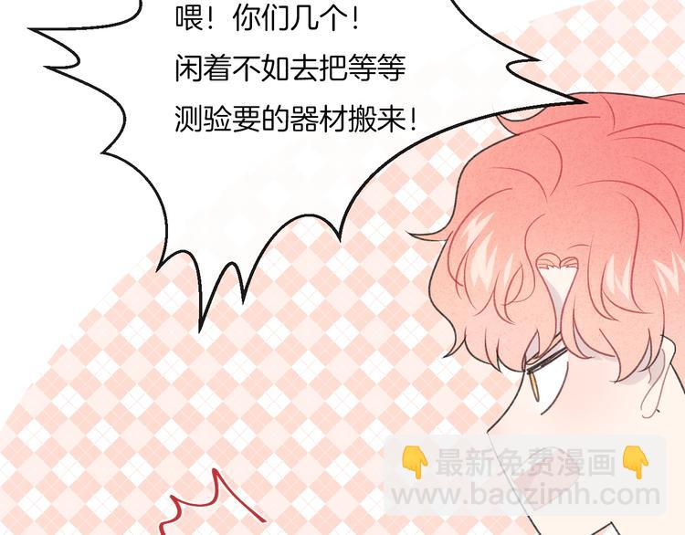 第29话 脆弱的关系(1/2)-第32话