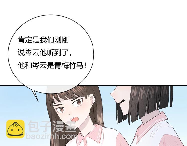 第29话 脆弱的关系(1/2)-第32话