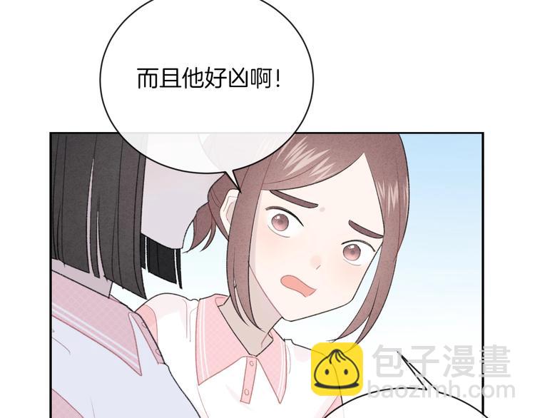 第29话 脆弱的关系(1/2)-第32话